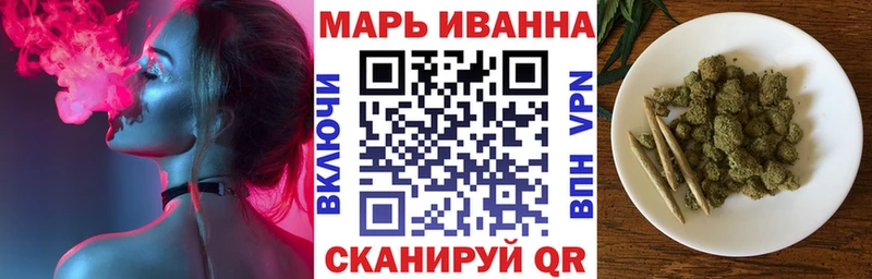 Купить наркотик Армянск МАРИХУАНА  COCAIN  Альфа ПВП  КЕТАМИН  Меф мяу мяу 