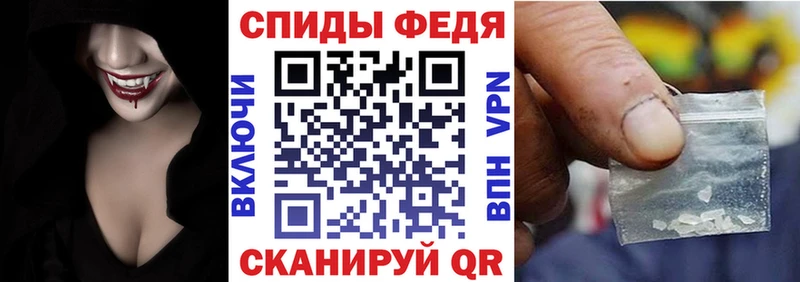 дарнет шоп  blacksprut ссылка  АМФЕТАМИН VHQ  Армянск 