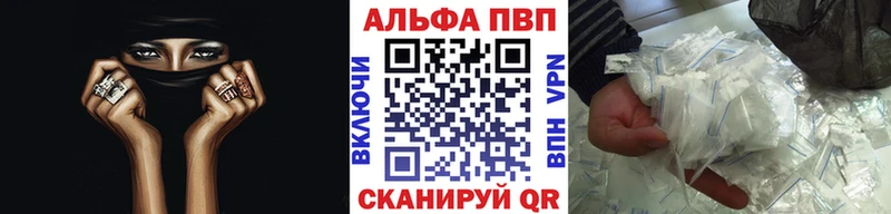 A-PVP мука  Армянск 