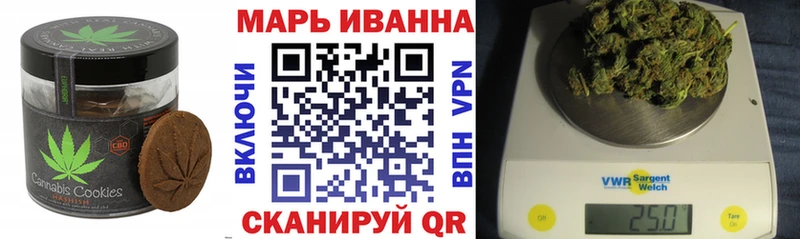 купить наркотик  Армянск  Печенье с ТГК марихуана 