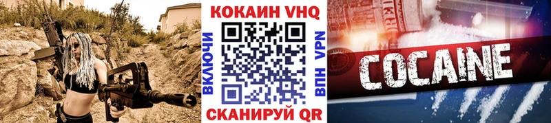 COCAIN Эквадор Армянск