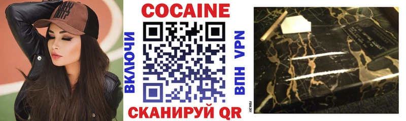 КОКАИН Эквадор  MEGA ТОР  Армянск 