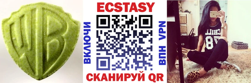 Ecstasy ешки Армянск