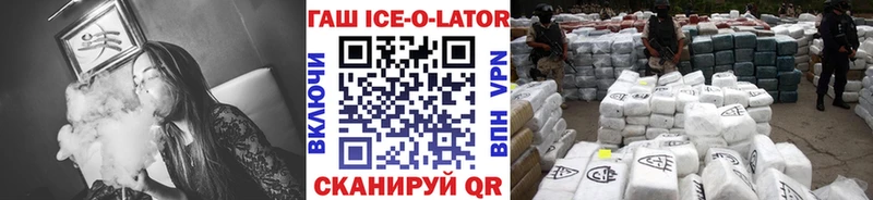 ГАШИШ хэш  купить  сайты  Армянск 