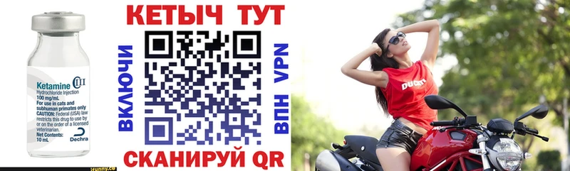 Кетамин VHQ Армянск
