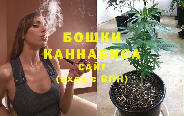 метамфетамин Армянск