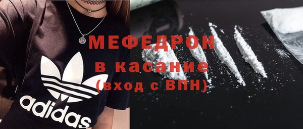 метамфетамин Армянск