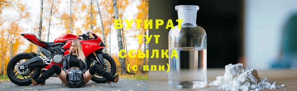 метамфетамин Армянск