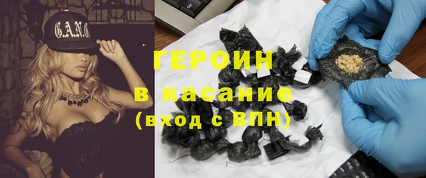 метамфетамин Армянск