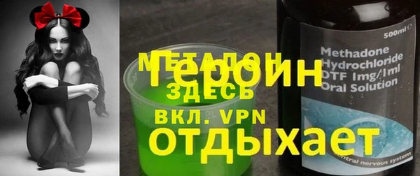 метамфетамин Армянск