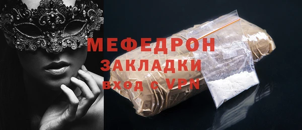 mix Арсеньев
