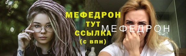 mix Арсеньев