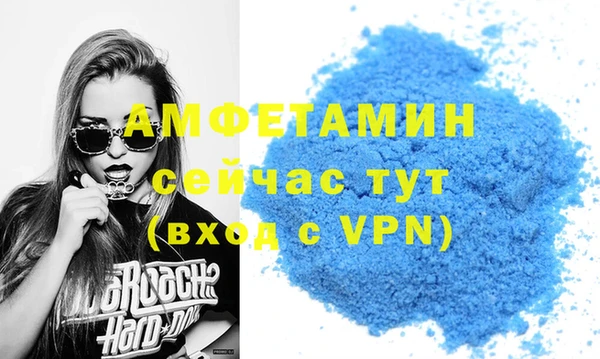 метамфетамин Армянск