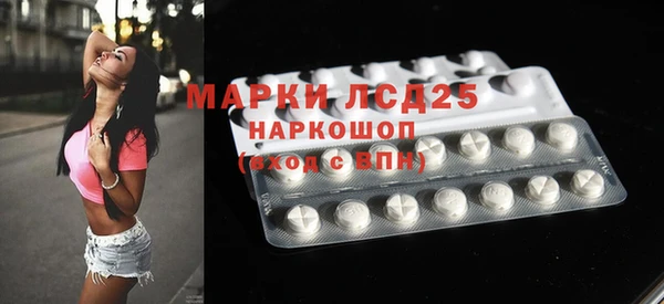 метамфетамин Армянск
