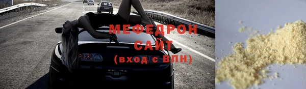 mix Арсеньев
