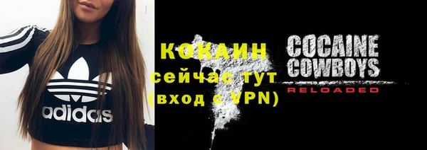 кокаин перу Аркадак
