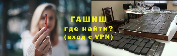 метамфетамин Армянск