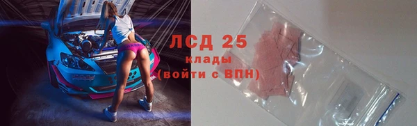 метамфетамин Армянск