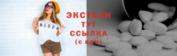 метамфетамин Армянск