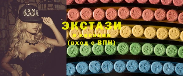 mix Арсеньев
