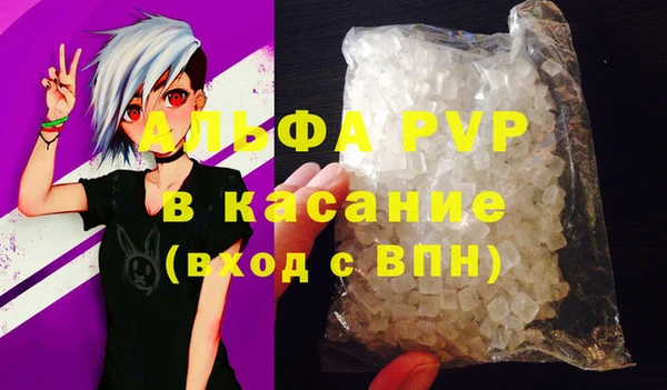 метамфетамин Армянск
