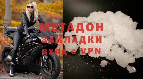 mix Арсеньев