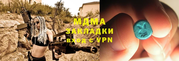 кокаин перу Аркадак