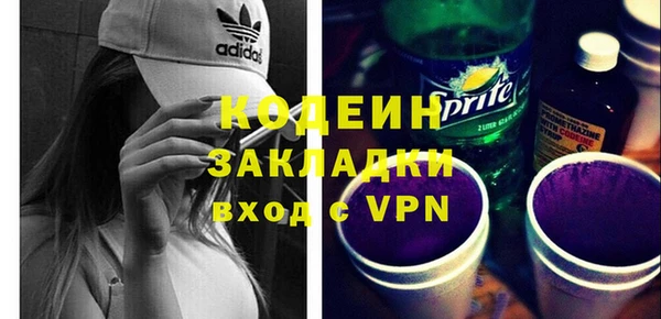 mix Арсеньев