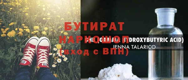mix Арсеньев