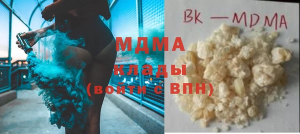 метамфетамин Армянск