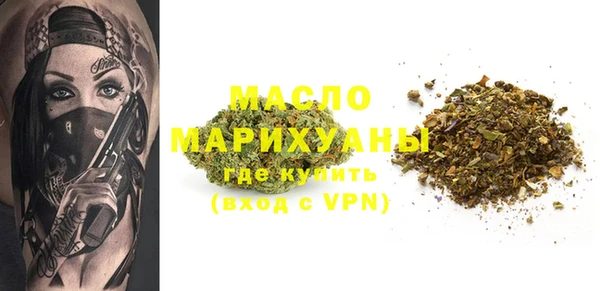 метамфетамин Армянск