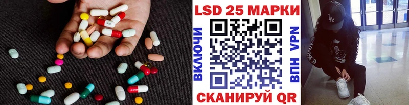 ЛСД экстази кислота  Армянск 