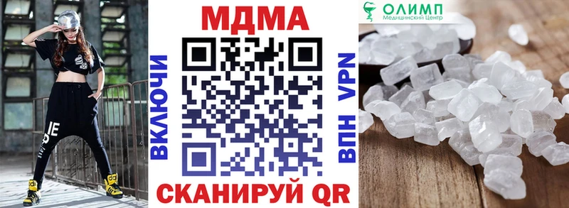 МДМА crystal  Армянск 