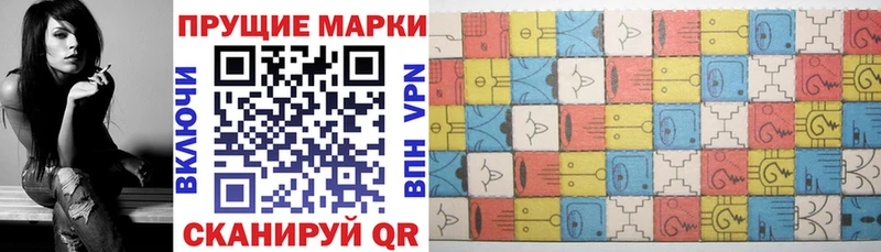 Марки 25I-NBOMe 1,8мг  хочу наркоту  Армянск 