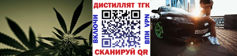 Дистиллят ТГК концентрат  Армянск 